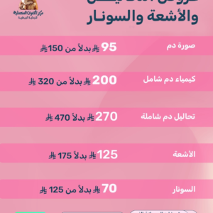 خدمات العيادة البيطرية