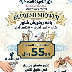 تقليم اظافر القطط